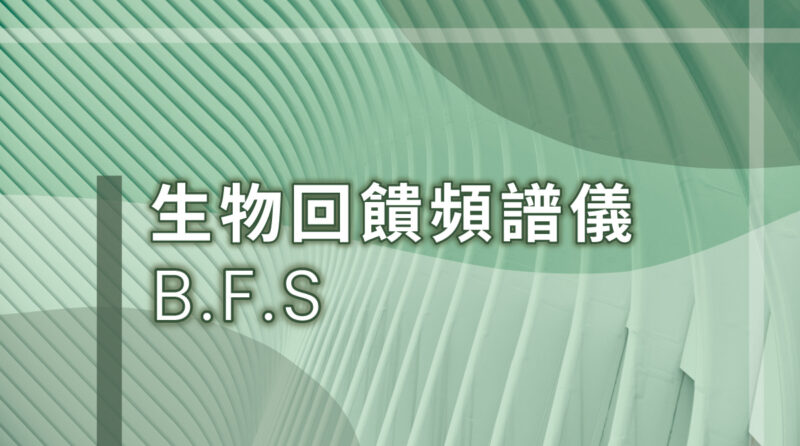 20231026-主題圖-BFS